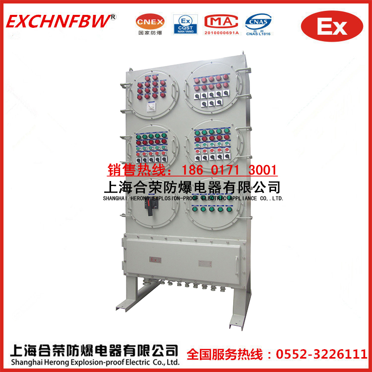 防爆配電柜防爆操作箱